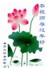 Published on 1/30/2014 ���ֹ�,��½�󷨵��ӹ�ףʦ���������(30��)
