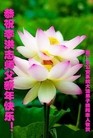 Published on 2/4/2014 ���ֹ�,��½�󷨵��ӹ�ףʦ���������(36��)
