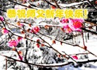 Published on 1/31/2014 ���ֹ�,���������˹�ףʦ���������(25��)
