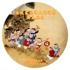 ���ֹ�,�����󷨵��ӹ�ףʦ�������(54��)
