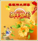 ���ֹ�,�����󷨵��ӹ�ףʦ���������(26��)
