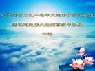 Published on 1/30/2014 ���ֹ�,��½�󷨵��ӹ�ףʦ���������(28��)
