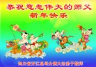 Published on 1/30/2014 ���ֹ�,��½�󷨵��ӹ�ףʦ���������(28��)
