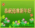 Published on 1/30/2014 ���ֹ�,��½�󷨵��ӹ�ףʦ���������(28��)
