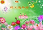 Published on 1/30/2014 ���ֹ�,��½�󷨵��ӹ�ףʦ���������(28��)
