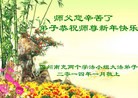 Published on 1/30/2014 ���ֹ�,��½�󷨵��ӹ�ףʦ���������(25��)
