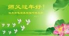 Published on 1/30/2014 ���ֹ�,��½�󷨵��ӹ�ףʦ���������(42��)
