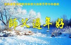 Published on 2/4/2014 ���ֹ�,���󷨵��ӹ�ףʦ������(25��)

