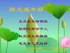 Published on 1/30/2014 ���ֹ�,��½�󷨵��ӹ�ףʦ���������(26��)
