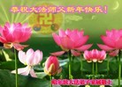 Published on 2/1/2014 ���ֹ�,����������ǹ�ף���־��ʦ����ã�21����
