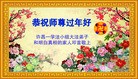 Published on 1/31/2014 ���ֹ�,���������˹�ףʦ���������(25��)
