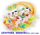 Published on 1/30/2014 ���ֹ�,��½�󷨵��ӹ�ףʦ���������(36��)
