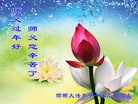 Published on 1/30/2014 ���ֹ�,��½�󷨵��ӹ�ףʦ���������(45��)
