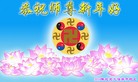 Published on 1/30/2014 ���ֹ�,��½�󷨵��ӹ�ףʦ���������(45��)
