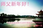 Published on 1/31/2014 ���ֹ�,��½�󷨵��ӹ�ףʦ���������(33��)
