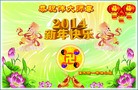 Published on 1/30/2014 ���ֹ�,��½�󷨵��ӹ�ףʦ���������(42��)
