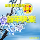 ���ֹ�,�����󷨵��ӹ�ףʦ���������(24��)
