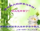 Published on 1/30/2014 ���ֹ�,��½�󷨵��ӹ�ףʦ���������(37��)
