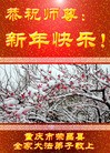 Published on 2/1/2014 ���ֹ�,��½�󷨵��ӹ�ףʦ���������(47��)
