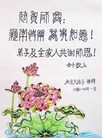Published on 1/30/2014 ���ֹ�,��½�󷨵��ӹ�ףʦ���������(27��)
