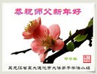Published on 1/30/2014 ���ֹ�,��½�󷨵��ӹ�ףʦ���������(26��)
