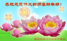 Published on 1/30/2014 ���ֹ�,��½�󷨵��ӹ�ףʦ���������(26��)

