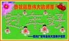 Published on 1/30/2014 ���ֹ�,��½�󷨵��ӹ�ףʦ���������(26��)
