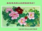 Published on 1/30/2014 ���ֹ�,��½�󷨵��ӹ�ףʦ���������(26��)
