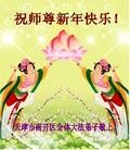 Published on 1/30/2014 ���ֹ�,��½�󷨵��ӹ�ףʦ���������(26��)
