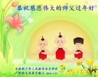 Published on 2/2/2014 ���ֹ�,���Ƿ���Ѻ�Ĵ󷨵��ӹ�ףʦ�������(24��)
