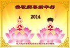 Published on 1/30/2014 ���ֹ�,��½�󷨵��ӹ�ףʦ���������(30��)
