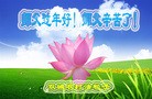 Published on 2/4/2014 ���ֹ�,���󷨵��ӹ�ףʦ������(25��)
