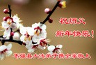 Published on 1/30/2014 ���ֹ�,��½�󷨵��ӹ�ףʦ���������(30��)

