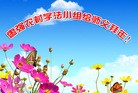 Published on 2/4/2014 ���ֹ�,���󷨵��ӹ�ףʦ������(25��)
