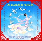 ���ֹ�,�人�󷨵��ӹ�ףʦ���������(27��)
