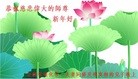 Published on 1/31/2014 ���ֹ�,���������˹�ףʦ���������(25��)
