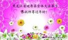 Published on 1/30/2014 ���ֹ�,��½�󷨵��ӹ�ףʦ���������(26��)
