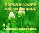 Published on 2/4/2014 ���ֹ�,��½�󷨵��ӹ�ףʦ���������(30��)
