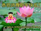 Published on 1/30/2014 ���ֹ�,��½�󷨵��ӹ�ףʦ���������(26��)
