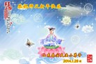 Published on 1/30/2014 ���ֹ�,��½�󷨵��ӹ�ףʦ���������(26��)
