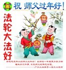 ���ֹ�,���ݴ󷨵��ӹ�ףʦ�������(26��)
