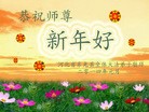Published on 1/30/2014 ���ֹ�,��½�󷨵��ӹ�ףʦ���������(27��)
