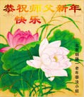 Published on 1/1/2016 ���ֹ�,��½�󷨵��ӹ�ףʦ���������(28��)
