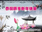 Published on 1/30/2014 ���ֹ�,��½�󷨵��ӹ�ףʦ���������(39��)
