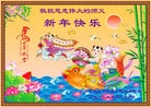 Published on 1/30/2014 ���ֹ�,��½�󷨵��ӹ�ףʦ���������(46��)
