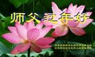Published on 1/30/2014 ���ֹ�,�ȷ��󷨵��ӹ�ףʦ���������(24��)
