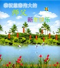 Published on 1/30/2014 ���ֹ�,��½�󷨵��ӹ�ףʦ���������(31��)
