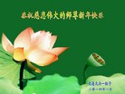 Published on 1/30/2014 ���ֹ�,��½�󷨵��ӹ�ףʦ���������(32��)
