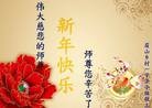 Published on 1/30/2014 ���ֹ�,��½�󷨵��ӹ�ףʦ���������(32��)
