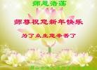 Published on 1/30/2014 ���ֹ�,��½�󷨵��ӹ�ףʦ���������(32��)
